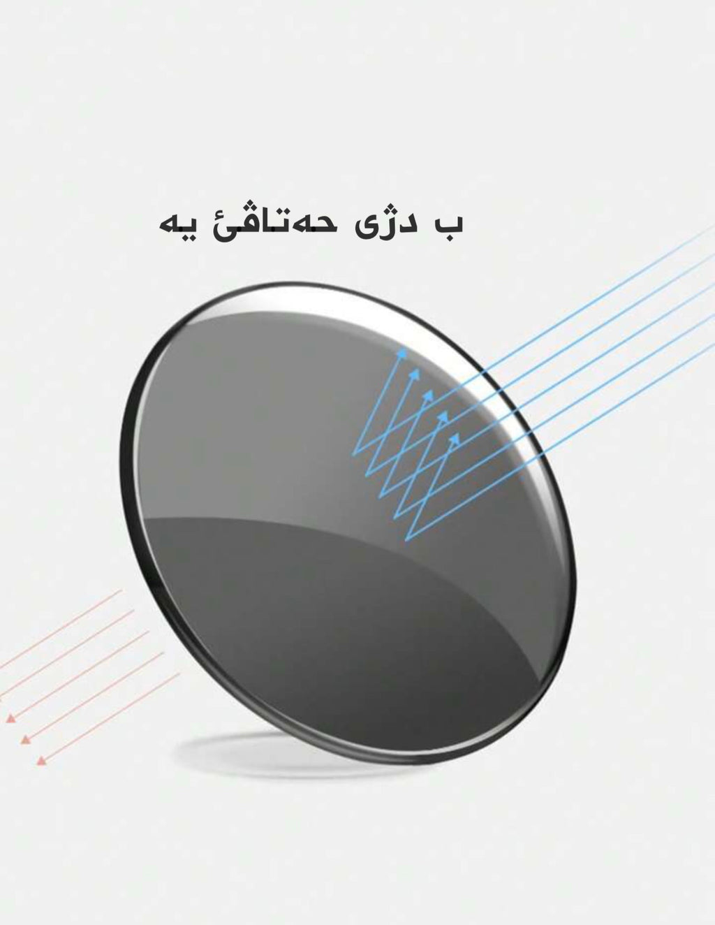 Rotatable Sunglasses - بەرچافکا سحری