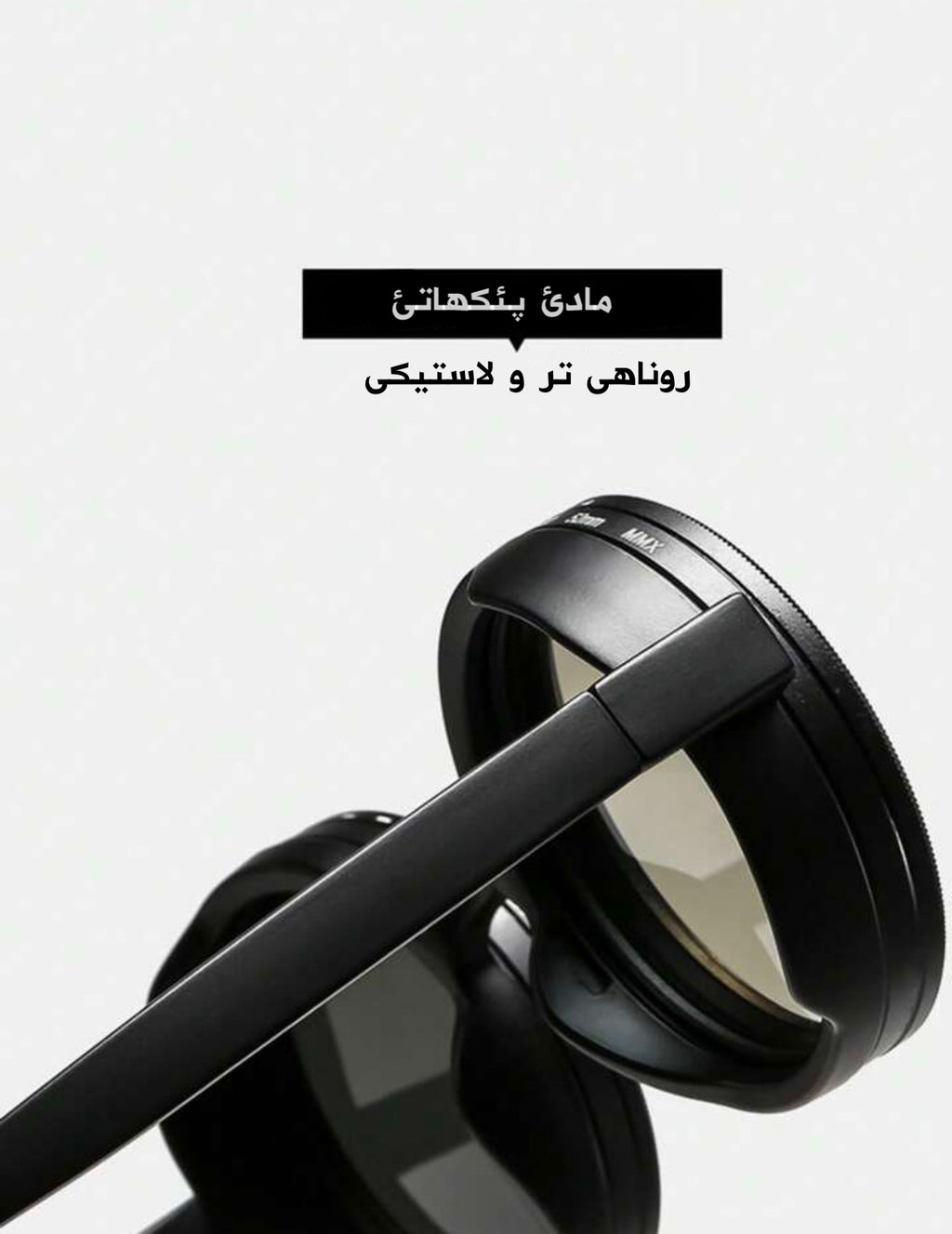 Rotatable Sunglasses - بەرچافکا سحری