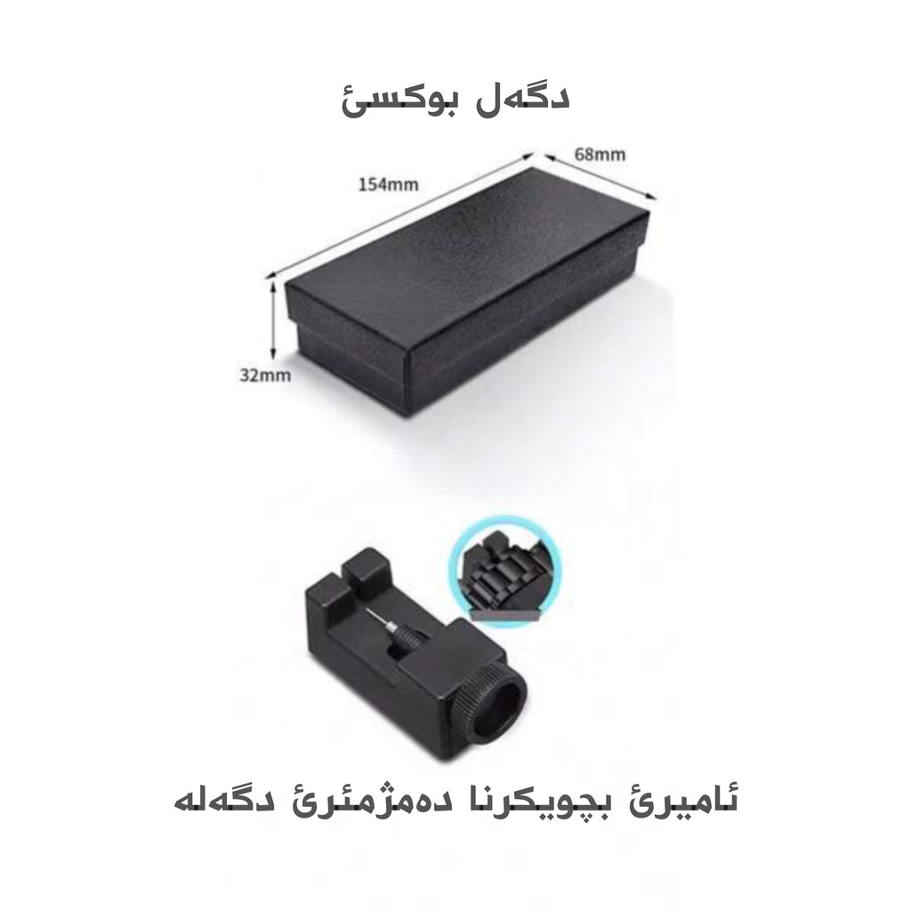 Arabic Aura