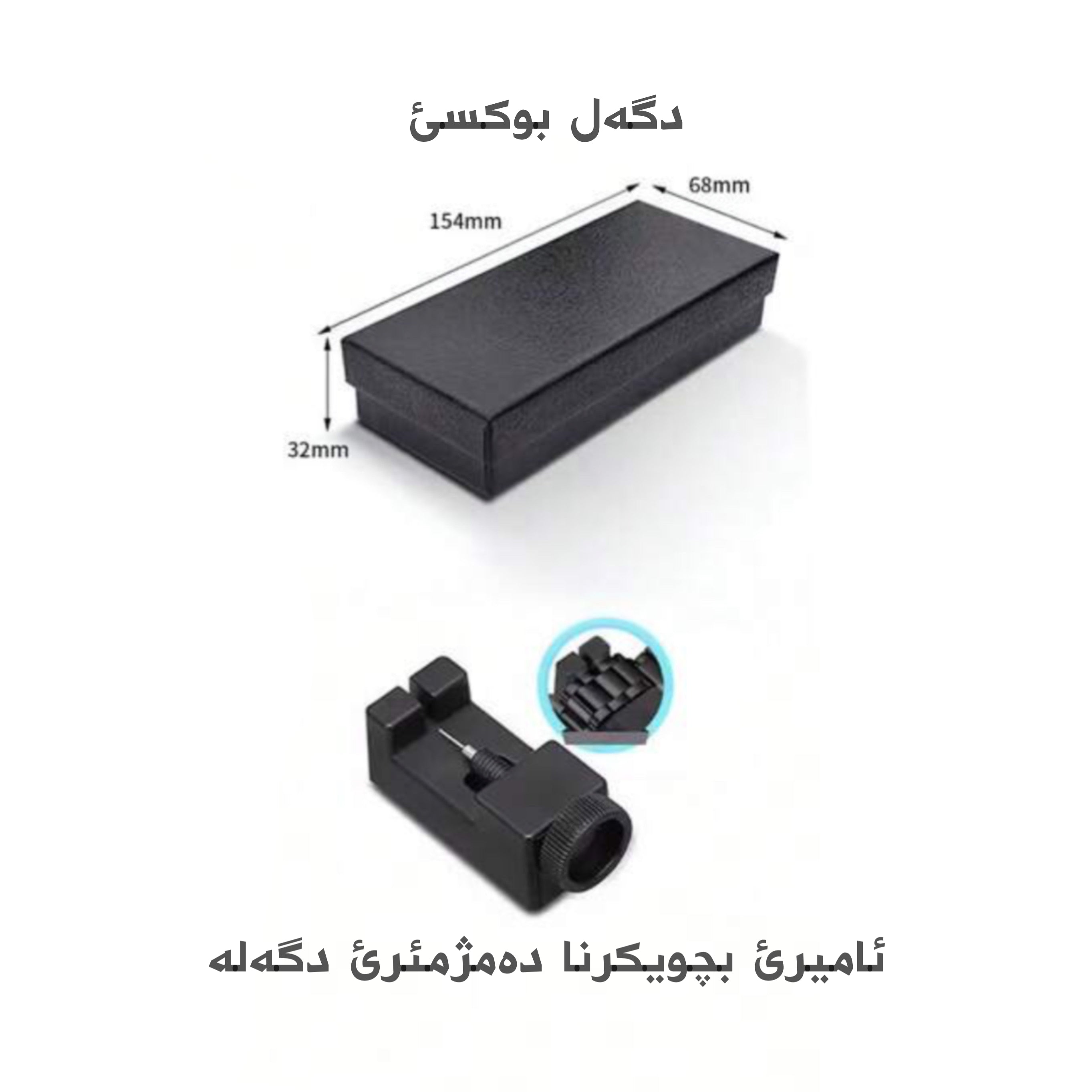 Arabic Aura