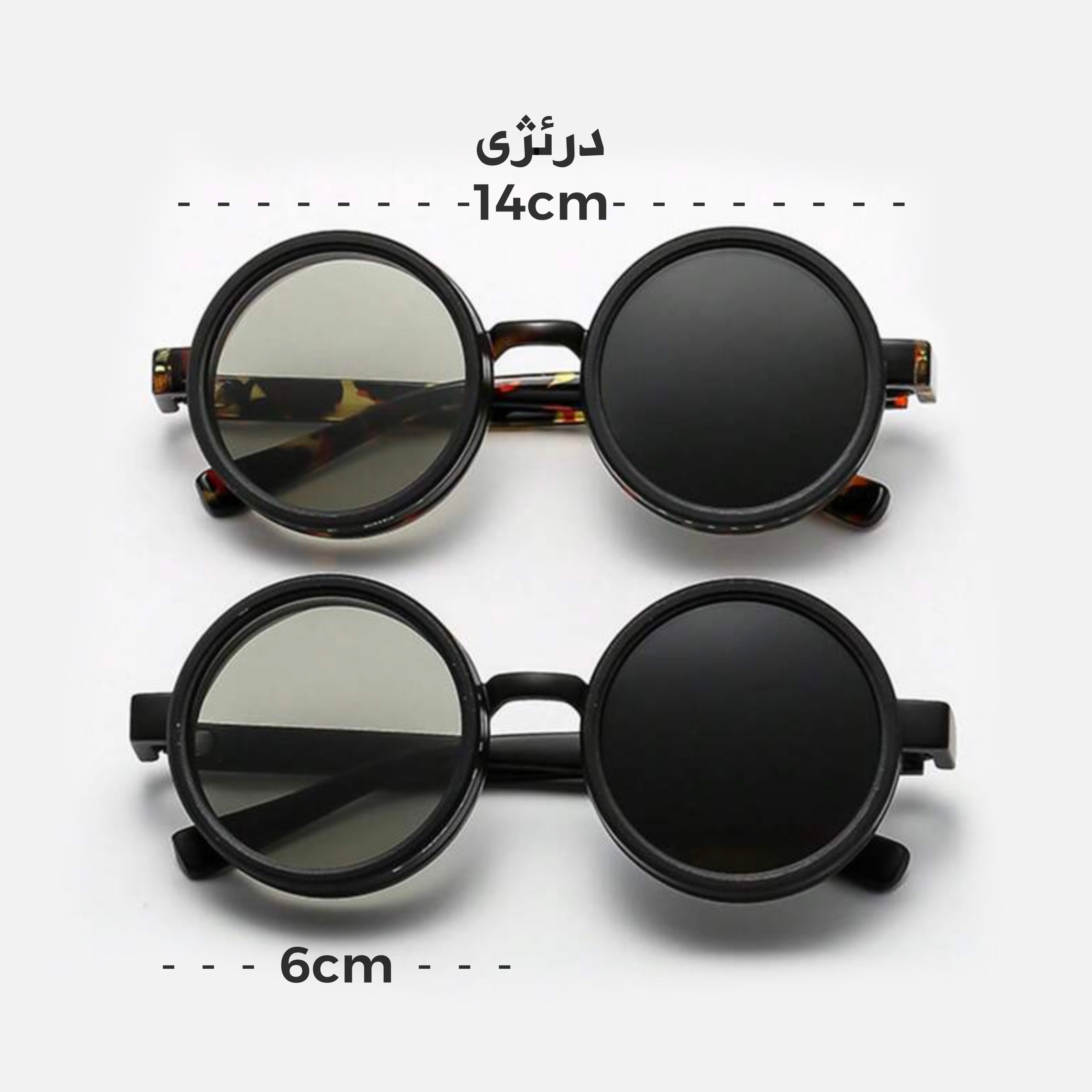 Rotatable Sunglasses - بەرچافکا سحری